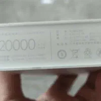 پاور بانک اصلی شیاومی