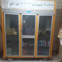 یخچال مغازه