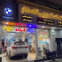 همکار صافکار،پی دی ار کار PDR ،مکانیک