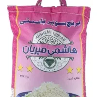 برنج پاکستانی درجه یک هاشمی میریان