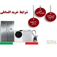 ماشین ظرف شویی اتومات اقساط