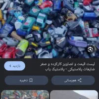 به دو یا سه نفر نیاز کارگر