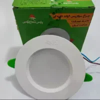 هالوژن ۹ وات پارس شعاع
