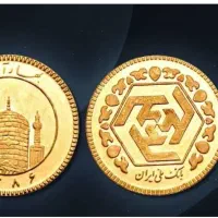 ربع سکه ی بانکی