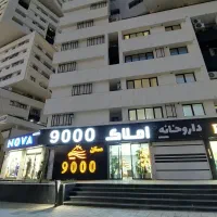 آپارتمان-130-متری-نظم-آباد