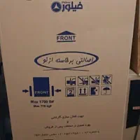 یخچال فیلور نو استفاده نشده داخل کارتن