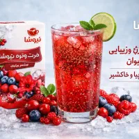 شربت خنک و دلنشین
