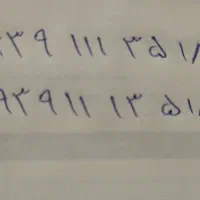 فروش خط ایرانسل کد111