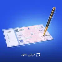 مشاوره پروانه کسب و خدمات صیادی تخصصی