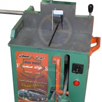 اره صندوقی خرسندی نو