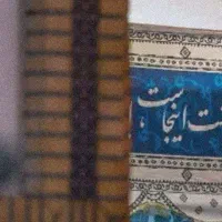 توروجارتر
