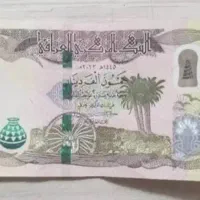 دینار کلکسیونی