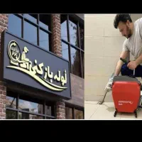 لوله بازکنی فنربرقی لاراوزگراش خنج