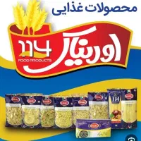 پذیرش نیرو ساده خانم