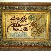 تابلو فرش دستباف