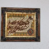 تابلو فرش دستباف و ان یکاد
