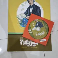 فیزیک یازدهم