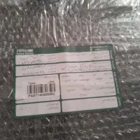 دستگاه ثمین
