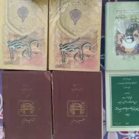 کتاب مذهبی