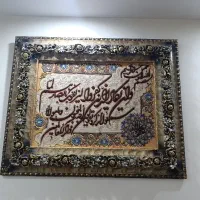 قاب فرش ماشینی