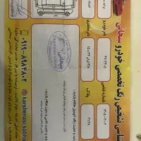 پراید وانت مدل ۹۸