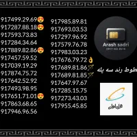 0917.499.29.69