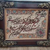 تابلو فرش وان یکاد دستبافت