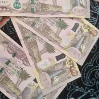 دینار کلکسیونی