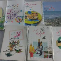 کتابهای درسی پایه ی ششم به همراه جزوه‌های درس ها
