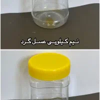 پلاستیک علی(انواع ظروف پت و جار