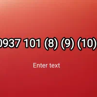 سیمکارت ایرانسل رند بیلبوردی