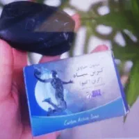 صابون کربن اکتیو