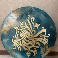 تابلو جذاب و کار دست