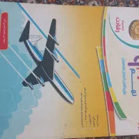 کتاب|کتاب و مجله آموزشی|ویلکیج, |دیوار