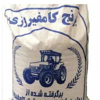 برنج کامفیروز بکیان