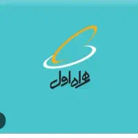 خط 0919فروشی