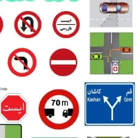 سوالات آیین نامه