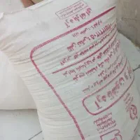 آرد