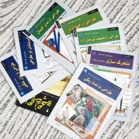 کتاب آموزش نقاشی و طراحی