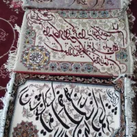تابلوفرش سوره کوثر وان یکاد