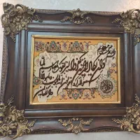 تابلو فرش وان یکاد سایز ۷۰ ×۸۰