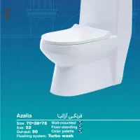 توالت فرنگی وتخت(فی قیمت پخش کارخانه)
