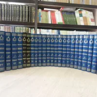 کتاب الحدائق الناظره
