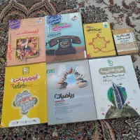 کتاب های کنکور تجربی و کتاب کنکور عمومی جامع