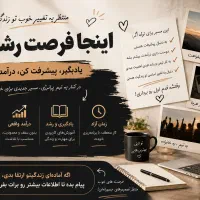 درآمد نامحدود میخوای بیا اینجا