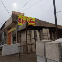 سنگ ساختمانی مروج (محسن)
