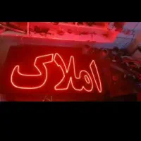 تابلو ال ای دی تشخیص رنگ پولیش سرامیک واکس