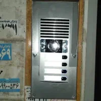 فروش و نصب سیستم اعلام حریق و آیفون صوتی و تصویری