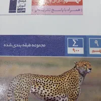 کتاب آبی قلم چی پایه نهم