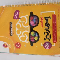 اسمارتیز نیوفیس، کتاب هوش جامع ششم(تیز هوشان)